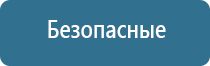 набор для ароматизации дома