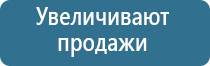 ароматизатор воздуха для дома электрический в розетку