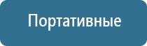 ароматизатор воздуха на дефлектор