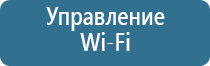 автоматический диффузор для ароматизации