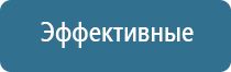 профессиональный освежитель воздуха для гостиниц