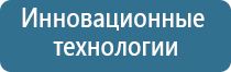 профессиональный освежитель воздуха для гостиниц