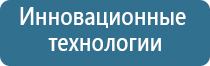 спрей для ароматизации помещений