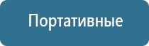 оборудование для очистки атмосферного воздуха