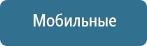 ароматизаторы для кафе и ресторанов