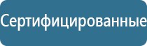 аэрозоль освежитель воздуха автоматический